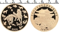 Продать Монеты Северная Корея 20 вон 2002 Латунь