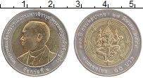 Продать Монеты Таиланд 10 бат 0 Биметалл
