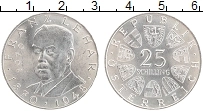 Продать Монеты Австрия 25 шиллингов 1970 Серебро
