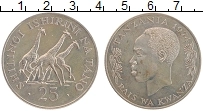 Продать Монеты Танзания 25 шиллингов 1974 Серебро
