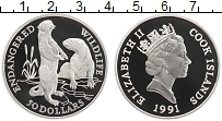 Продать Монеты Острова Кука 50 долларов 1991 Серебро