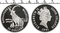 Продать Монеты Острова Кука 50 долларов 1991 Серебро