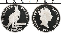 Продать Монеты Острова Кука 50 долларов 1991 Серебро
