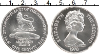Продать Монеты Остров Вознесения 1 крона 1978 Серебро