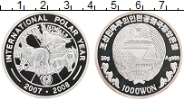 Продать Монеты Северная Корея 1000 вон 2007 Серебро