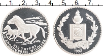 Продать Монеты Монголия 250 тугриков 1992 Серебро