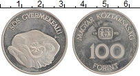 Продать Монеты Венгрия 100 форинтов 1990 Медно-никель