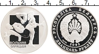 Продать Монеты Беларусь 20 рублей 2003 Серебро