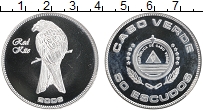 Продать Монеты Кабо-Верде 50 эскудо 2006 Серебро