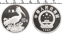 Продать Монеты Китай 10 юаней 1988 Серебро