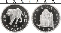 Продать Монеты Макао 100 патак 1998 Серебро