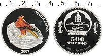 Продать Монеты Монголия 500 тугриков 2007 Серебро