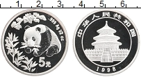 Продать Монеты Китай 5 юаней 1998 Серебро