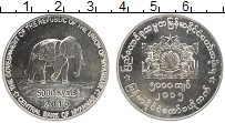Продать Монеты Мьянма 5000 кьят 2015 Серебро