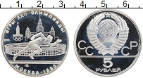 Продать Монеты СССР 5 рублей 1980 Серебро