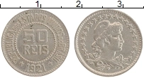 Продать Монеты Бразилия 50 рейс 1921 Медно-никель