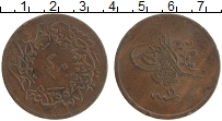 Продать Монеты Турция 40 пар 1255 Медь