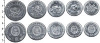 Продать Наборы монет Северная Корея Северная Корея 2002-2008 0 Алюминий