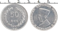 Продать Монеты Индонезия 50 сен 1962 Алюминий