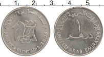 Продать Монеты ОАЭ 1 дирхам 1986 Медно-никель