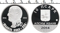 Продать Монеты Абхазия 10 апсаров 2014 Серебро