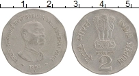 Продать Монеты Индия 2 рупии 1996 Медно-никель