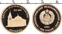 Продать Монеты Приднестровье 1000 рублей 2001 Золото