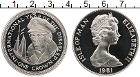 Продать Монеты Остров Мэн 1 крона 1981 Серебро