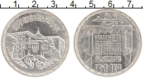 Продать Монеты Египет 5 фунтов 1986 Серебро
