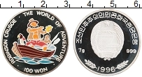 Продать Монеты Северная Корея 100 вон 1996 Серебро