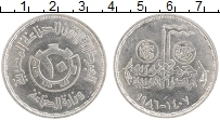 Продать Монеты Египет 5 фунтов 1986 Серебро