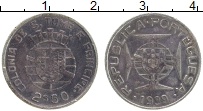 Продать Монеты Сан Томе и Принсисипи 2 1/2 эскудо 1951 Серебро