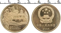 Продать Монеты Китай 5 юаней 2004 Латунь