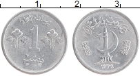 Продать Монеты Пакистан 1 пайс 1976 Алюминий