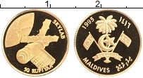 Продать Монеты Мальдивы 50 руфий 1995 Золото