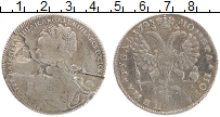 Продать Монеты 1725 – 1727 Екатерина I 1 рубль 1725 Серебро