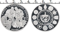 Продать Монеты Куба 10 песо 1997 Серебро