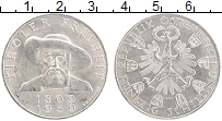 Продать Монеты Австрия 50 шиллингов 1959 Серебро