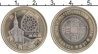 Продать Монеты Япония 500 йен 2015 Биметалл