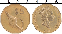 Продать Монеты Острова Кука 5 долларов 1988 Медно-никель