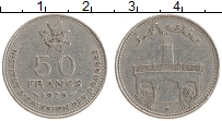 Продать Монеты Коморские острова 50 франков 1975 Медно-никель