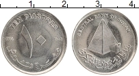Продать Монеты Судан 10 пиастр 2006 Медно-никель