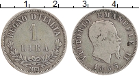 Продать Монеты Италия 1 лира 1863 Серебро