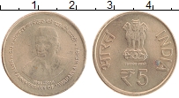 Продать Монеты Индия 5 рупий 2014 