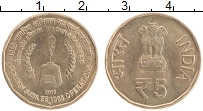Продать Монеты Индия 5 рупий 2015 