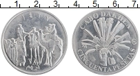 Продать Монеты Кабо Дахла 50 песет 2006 Медно-никель