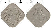 Продать Монеты Мьянма 10 пья 1962 Медно-никель