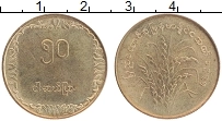 Продать Монеты Мьянма 50 пайс 1975 Латунь