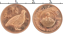 Продать Монеты Курдистан 25 динар 2006 Медь