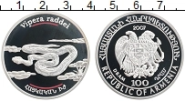 Продать Монеты Армения 100 драм 2007 Серебро